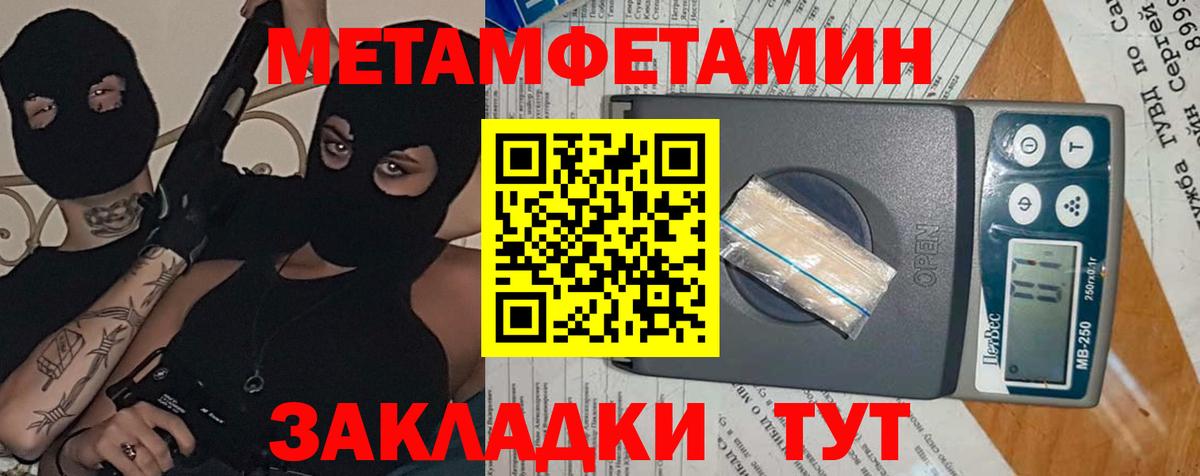 Амфетамин 98%  АМФ  Аксай  Вход с VPN 