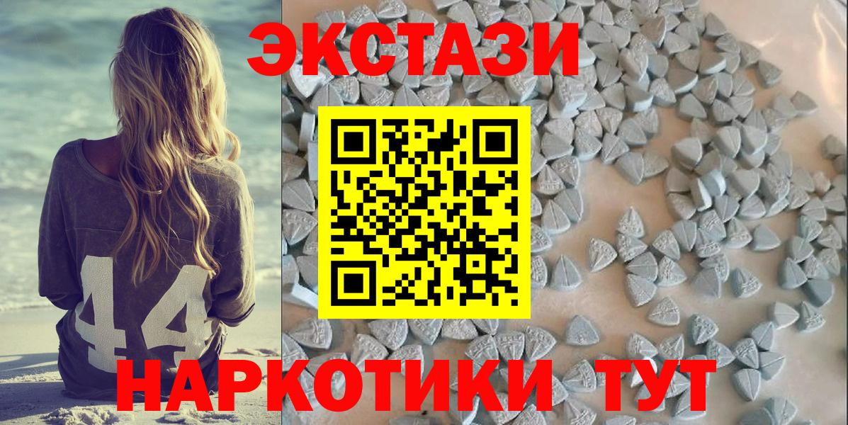 ЭКСТАЗИ TESLA Аксай