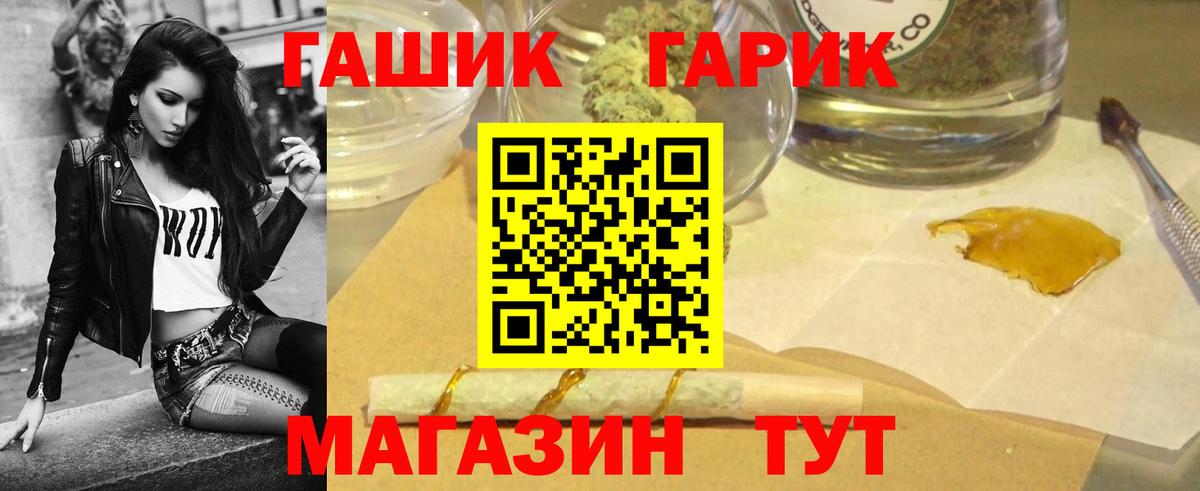 Аксай  Гашиш индика сатива  Вход с VPN  ГАШ гарик 