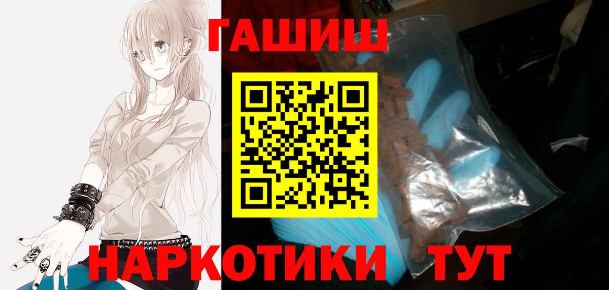Гашиш Изолятор Аксай