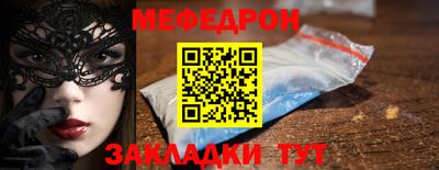 мефедрон мука Бугуруслан