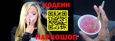 PSILOCYBIN Будённовск