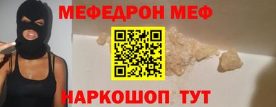 мефедрон мука Бугуруслан