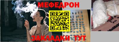 мефедрон мука Бугуруслан