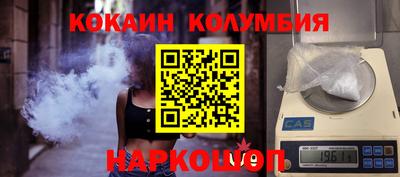 PSILOCYBIN Будённовск