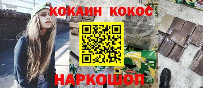 мефедрон мука Бугуруслан