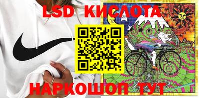 марки lsd Бузулук