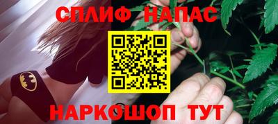 марки lsd Бузулук