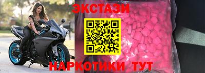 марки lsd Бузулук