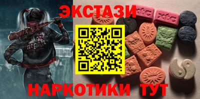 PSILOCYBIN Будённовск