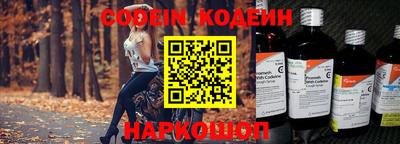PSILOCYBIN Будённовск