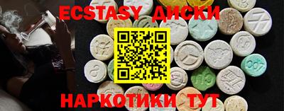 PSILOCYBIN Будённовск