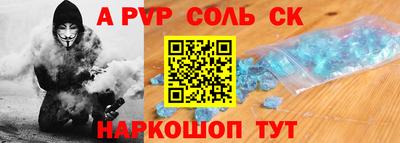 PSILOCYBIN Будённовск