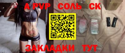 мефедрон мука Бугуруслан