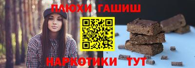 соль ск Кинель