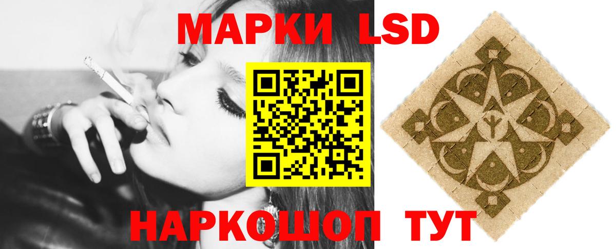 Лсд 25 экстази ecstasy Аксай