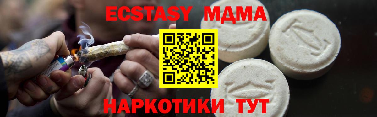 Конопля Аксай