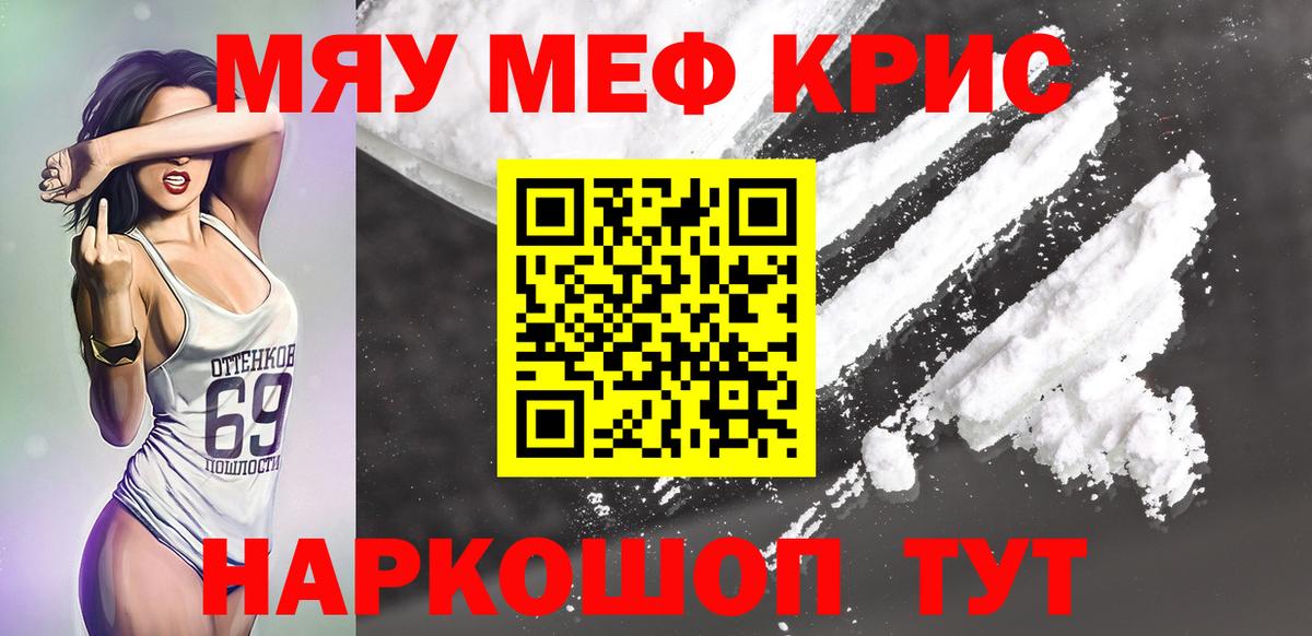 хочу   Меф  Мефедрон  МЕФ mephedrone  Вход с VPN  Аксай  Мефедрон мука 