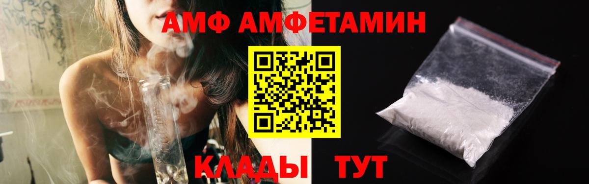 Первитин пудра  Первитин пудра  Вход с VPN  Аксай 