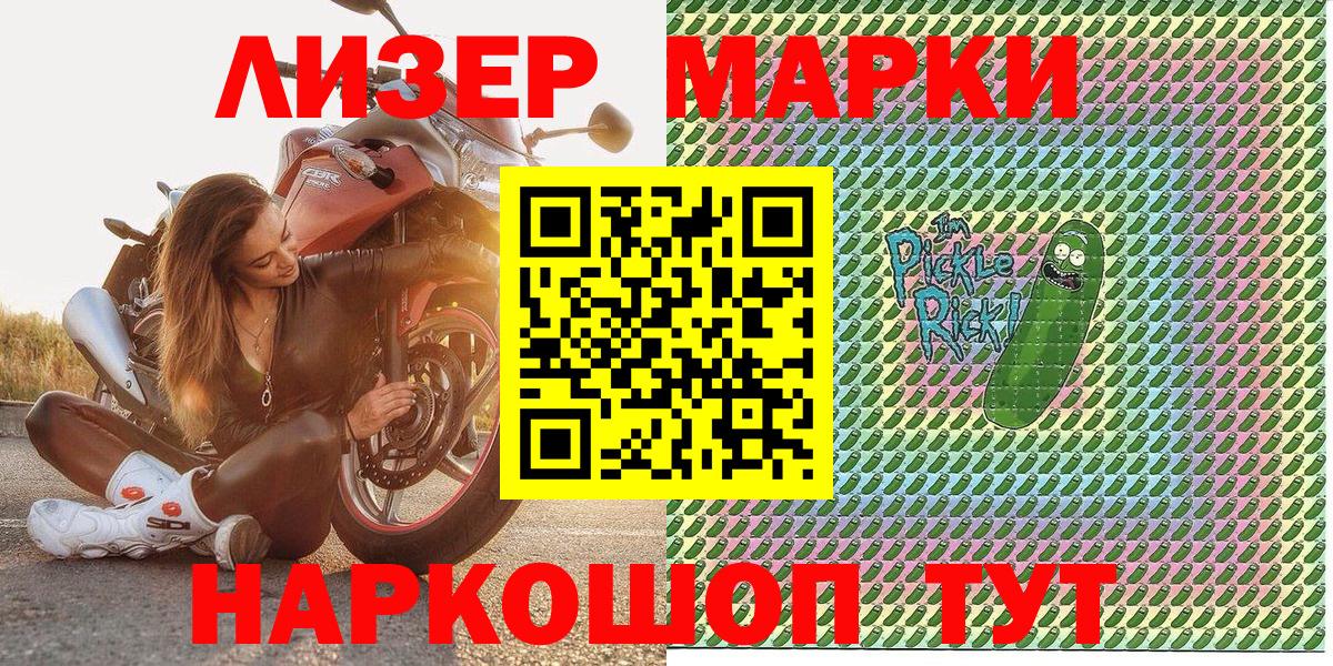 наркотики  Вход с VPN  Аксай  Марки 25I-NBOMe 1,5мг  Марки 25I-NBOMe 