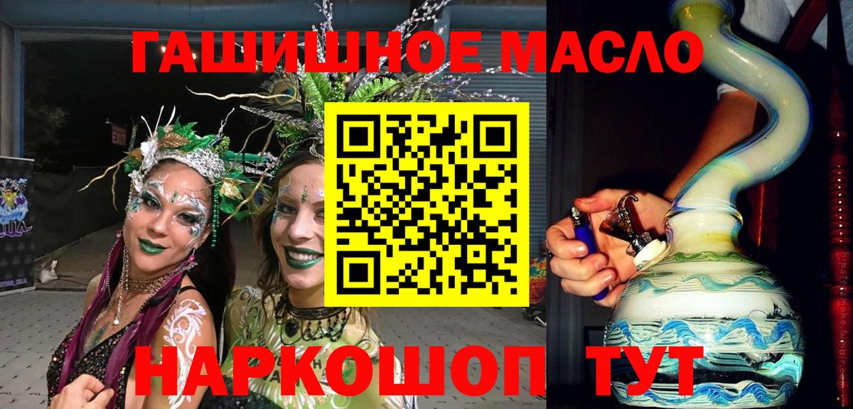 ТГК Wax Аксай