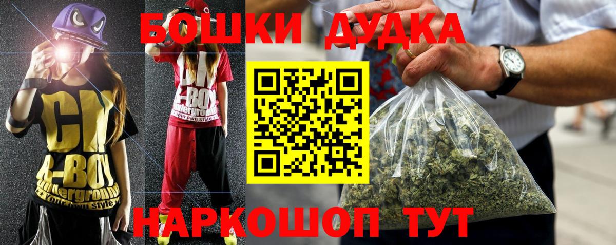 МАРИХУАНА  COCAIN  Как найти закладки?  Мефедрон   ГАШ  Аксай  Вход с VPN 