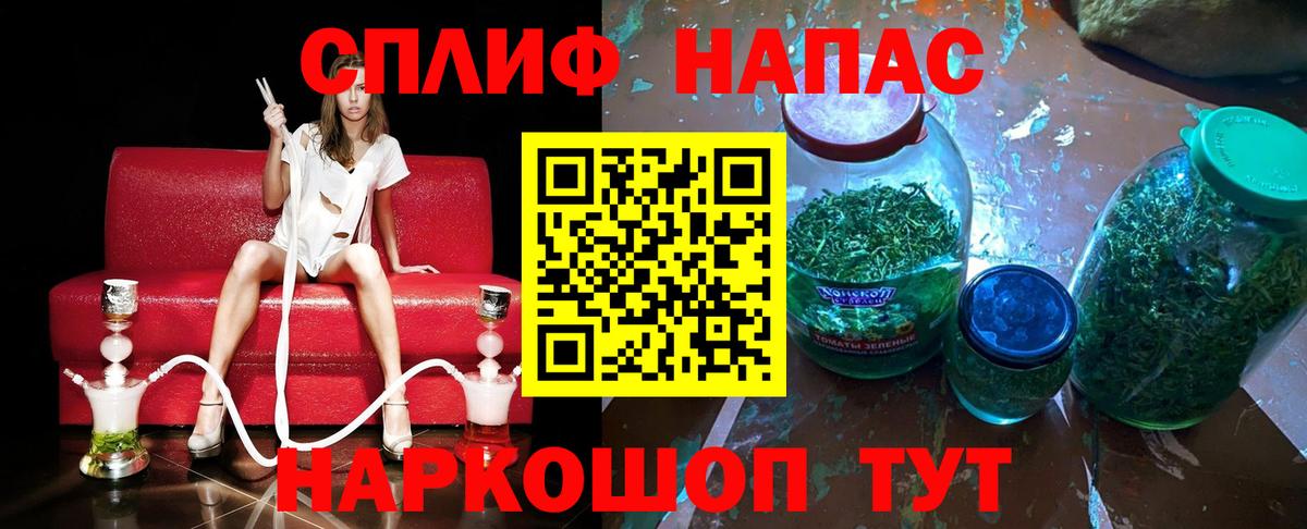 МАРИХУАНА марихуана Аксай