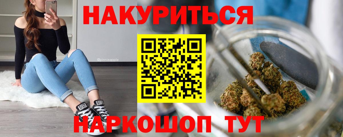 МАРИХУАНА семена  МАРИХУАНА AK-47  Аксай  Шишки марихуана гибрид  Вход с VPN 